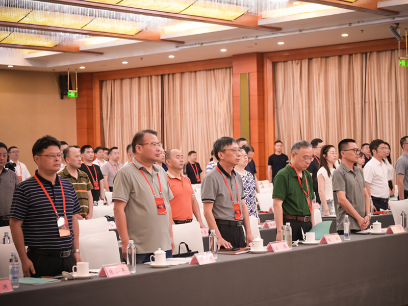 第五次会员代表大会