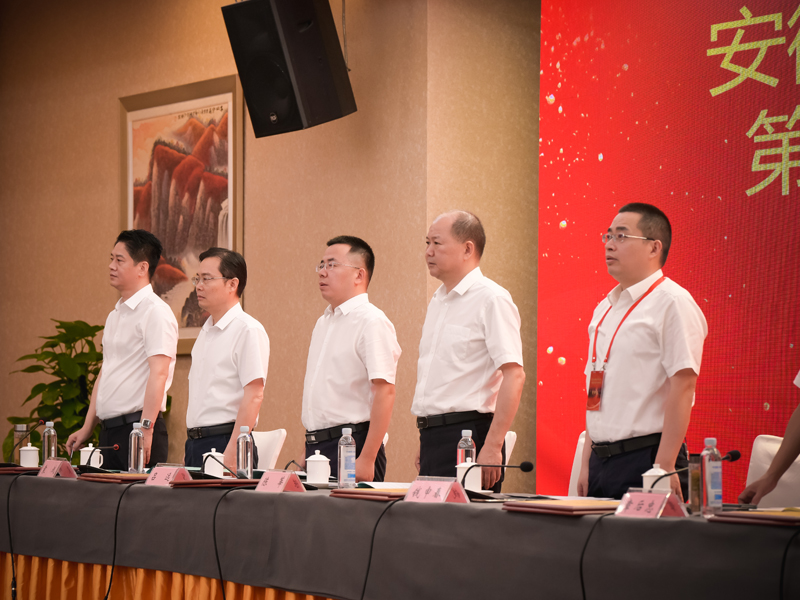 第五次会员代表大会