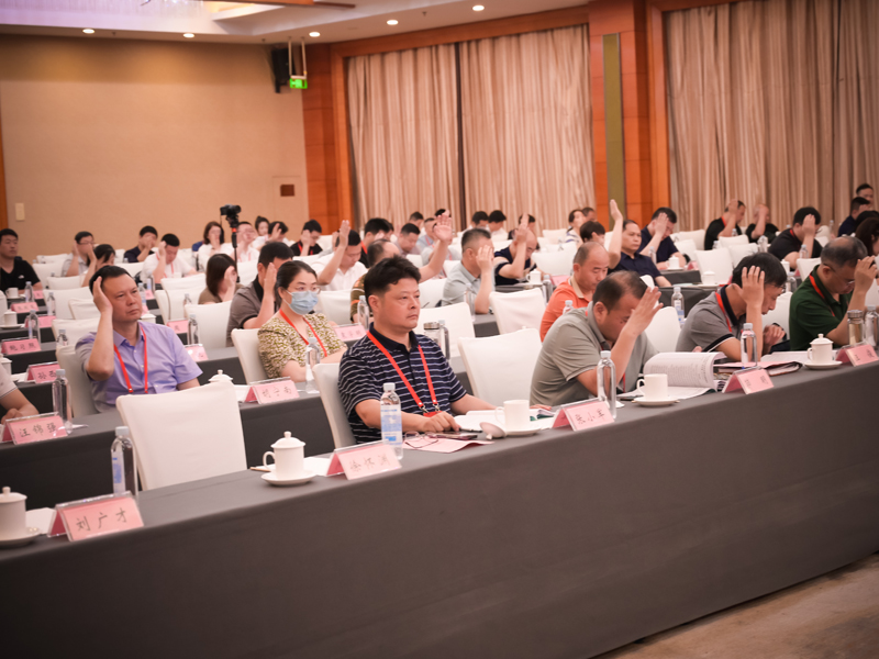 第五次会员代表大会