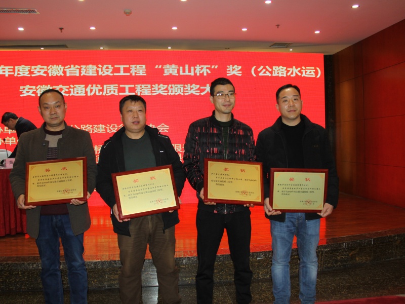 优质工程奖     庐江柯坦