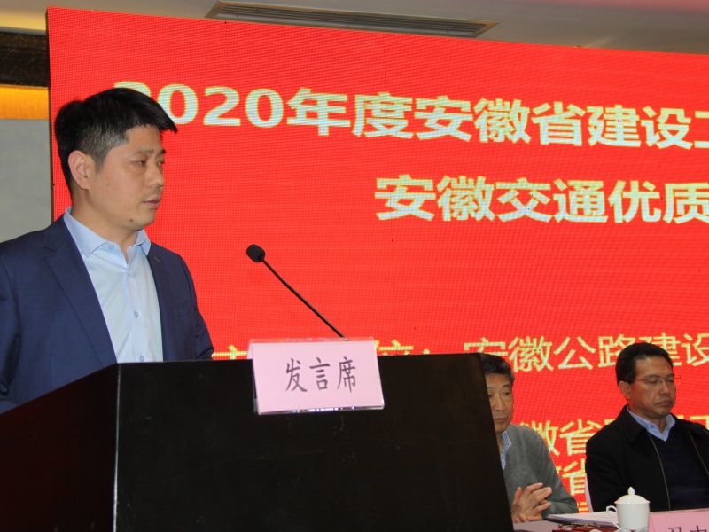 获奖单位代表发言4
