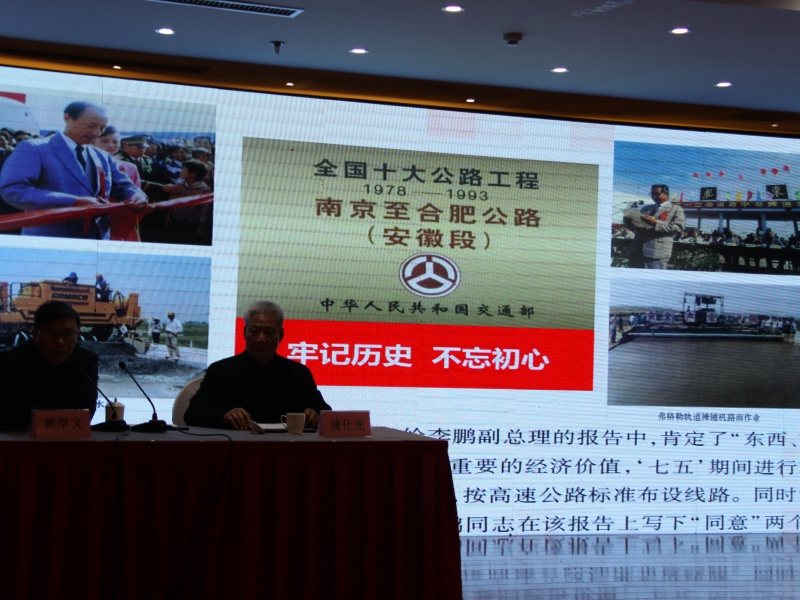 获奖单位代表发言3